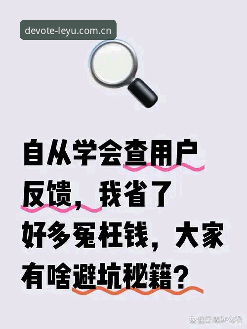 老用户踩坑实录：倾注此刻专注版中国官网安装教程的3个误区与避坑经验