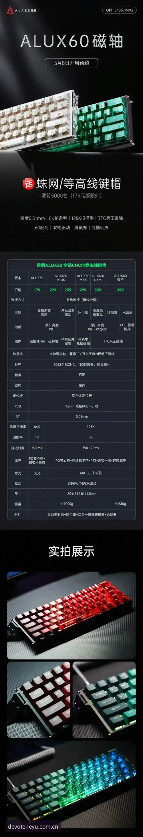 倾注此刻专注版2026官方入口操作指南