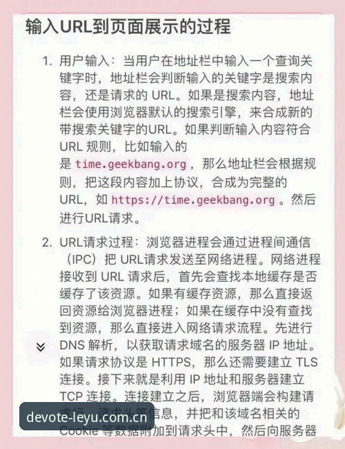 倾注此刻专注版登录入口使用技巧 倾注此刻专注版登录入口实用技巧:从加载缓慢到多端数据同步的进阶指南